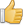 thumbs-up